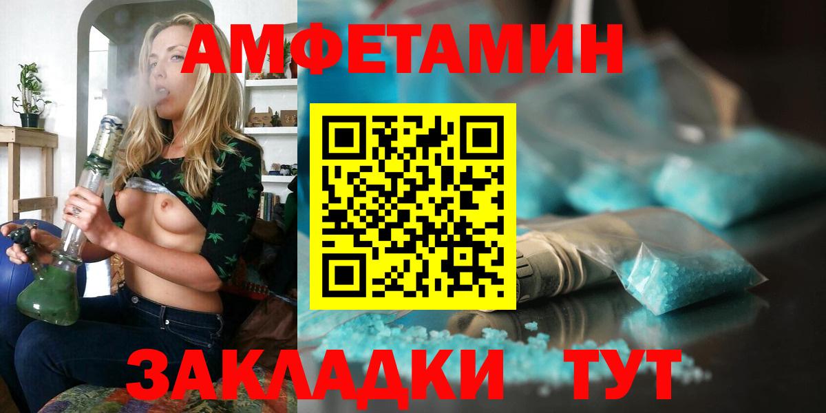 АМФ 97%  АМФЕТАМИН  Йошкар-Ола  Вход с VPN 