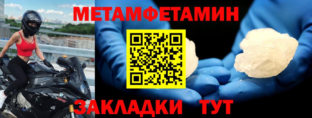 Amphetamine VHQ Йошкар-Ола