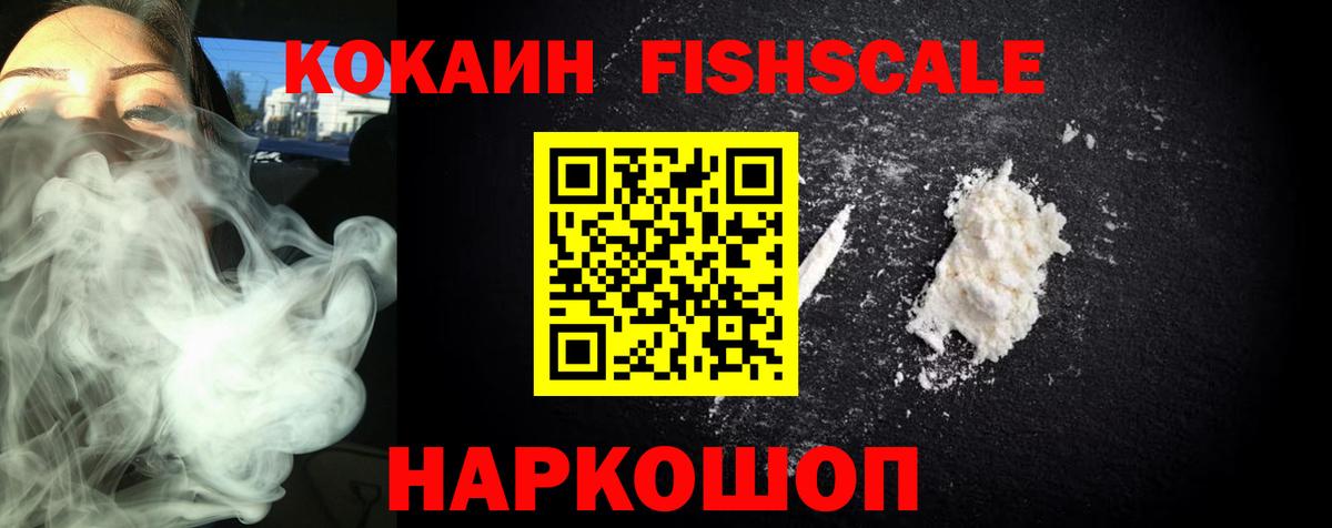 LSD-25  Йошкар-Ола  Меф кристаллы  COCAIN  Вход с VPN  ГАШ  Марихуана 