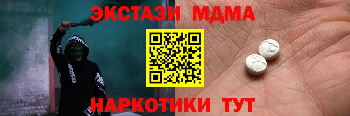 Йошкар-Ола  Ecstasy 250 мг  Вход с VPN  ЭКСТАЗИ  ЭКСТАЗИ louis Vuitton 