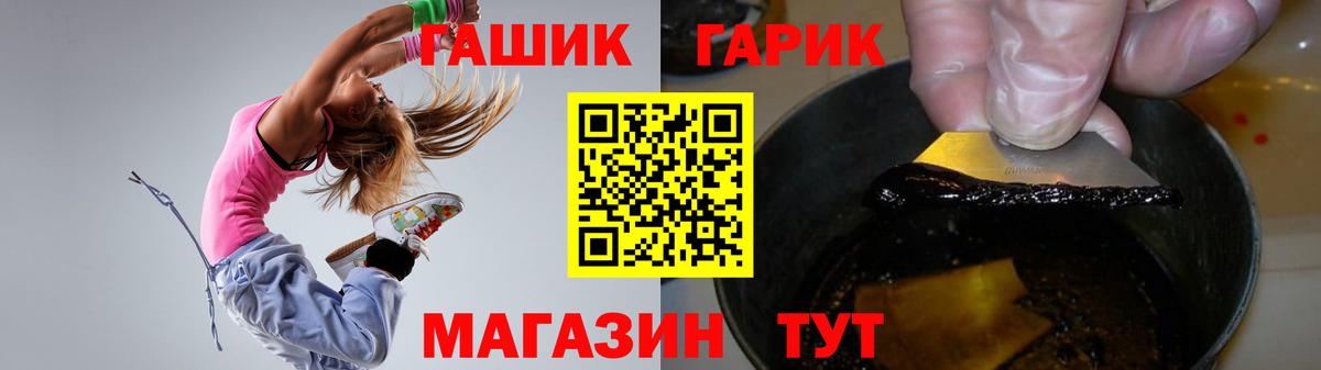 ГАШИШ VHQ  ГАШ  Вход с VPN  Йошкар-Ола  ГАШИШ гашик 