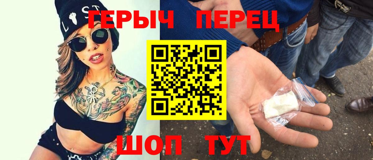 Героин афганец Йошкар-Ола