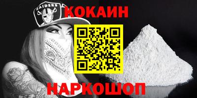 трава Беслан