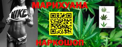 трава Беслан