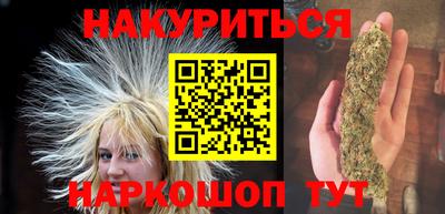 трава Беслан