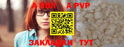 трава Беслан