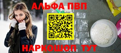 apvp Бийск