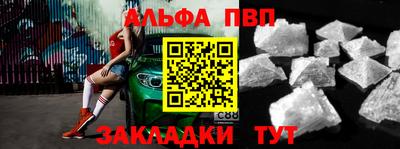 трава Беслан