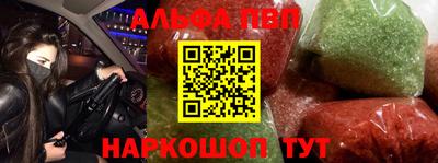apvp Бийск