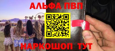 трава Беслан