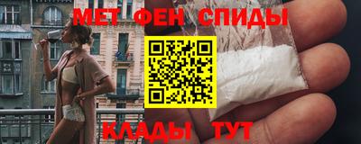 трава Беслан
