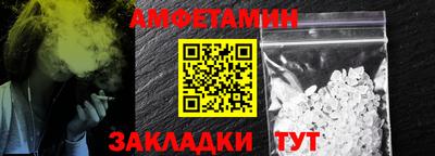 трава Беслан