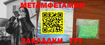 эйфоретик Добрянка