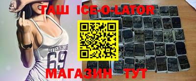 сатива Долгопрудный