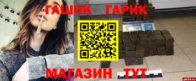 трава Беслан