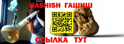 трава Беслан