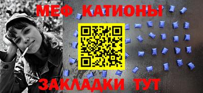 трава Беслан