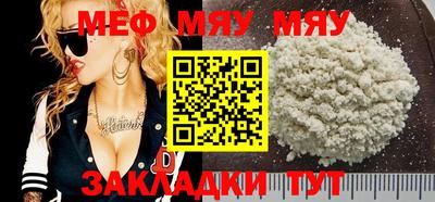 трава Беслан