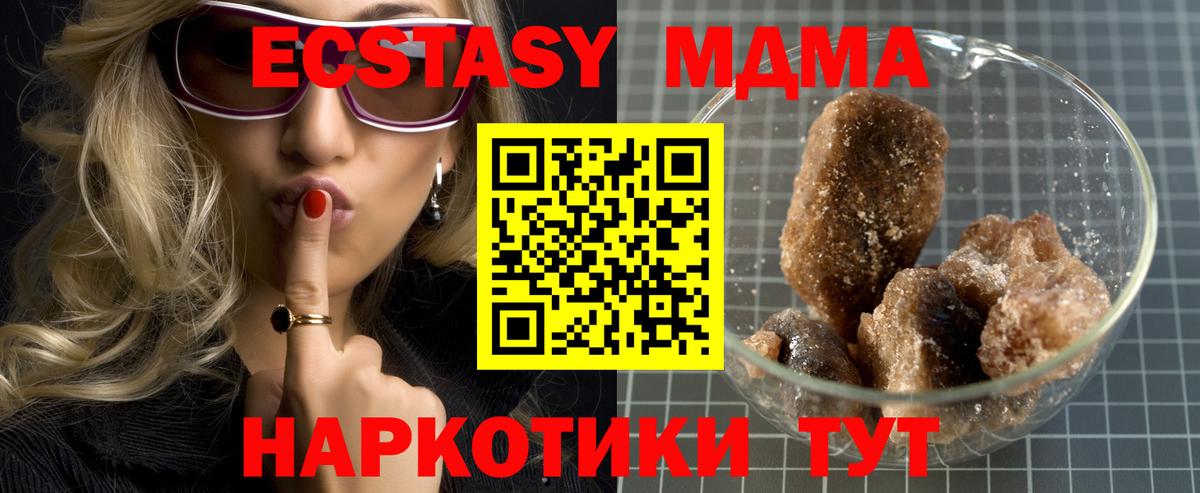 MDMA crystal  Вход с VPN  Йошкар-Ола 