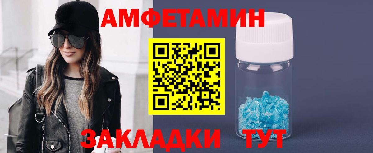 Метамфетамин Декстрометамфетамин 99.9% Йошкар-Ола