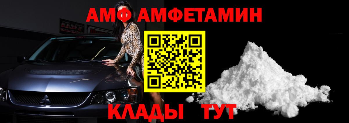 Йошкар-Ола  Первитин мет  МЕТАМФЕТАМИН  Вход с VPN 