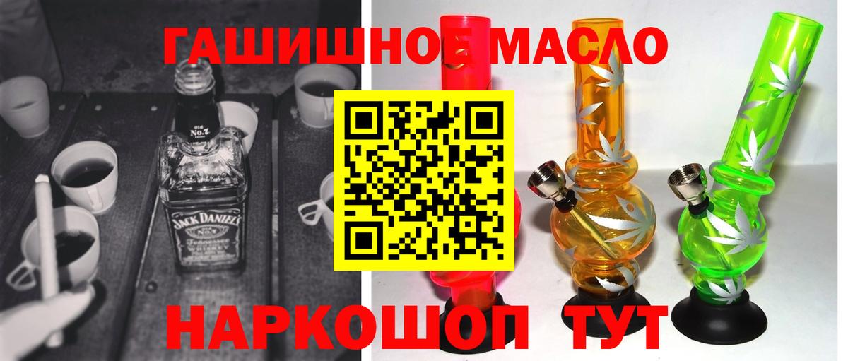 Дистиллят ТГК концентрат Йошкар-Ола