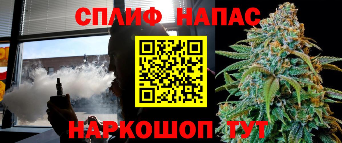 МАРИХУАНА марихуана  Вход с VPN  Бошки Шишки Amnesia  Йошкар-Ола 